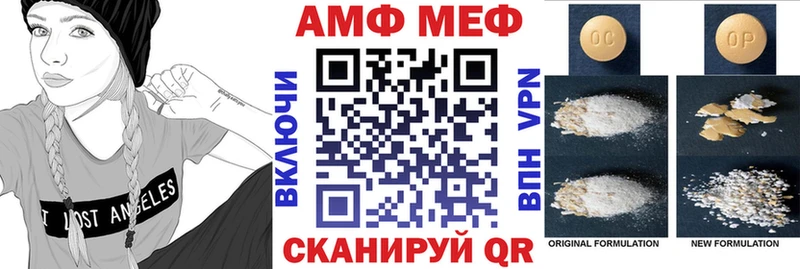 Амфетамин Розовый  блэк спрут рабочий сайт  Печора 