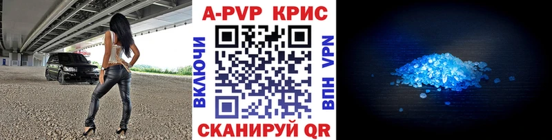 A-PVP крисы CK  продажа наркотиков  Печора 