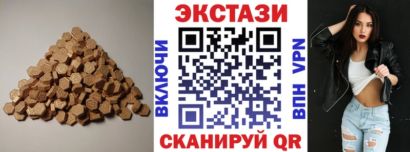 ЭКСТАЗИ 300 mg  купить   OMG ссылка  Печора 
