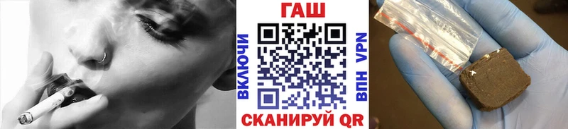 наркошоп  Печора  маркетплейс телеграм  ГАШИШ индика сатива 
