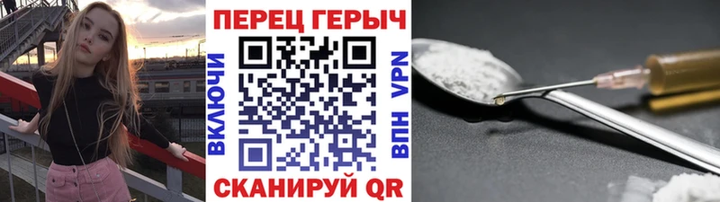Героин гречка  цена наркотик  mega ссылки  Печора 