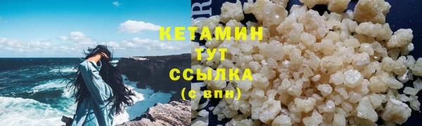 спайс Белоозёрский