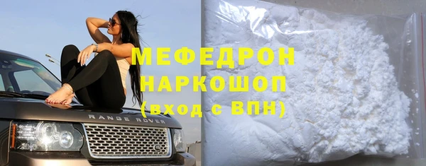 эйфоретик Богородицк