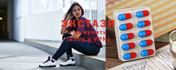 спайс Белоозёрский
