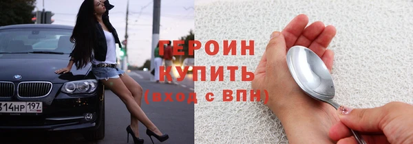 спайс Белоозёрский