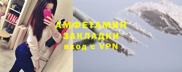 спайс Белоозёрский