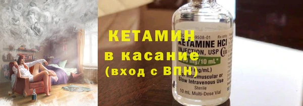 спайс Белоозёрский