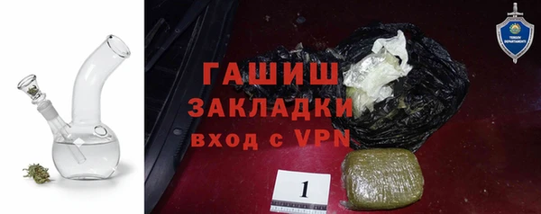 спайс Белоозёрский