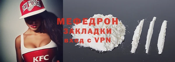 спайс Белоозёрский