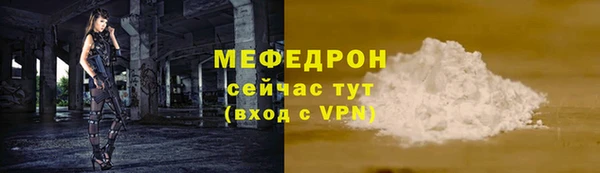 спайс Белоозёрский