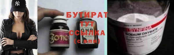 спайс Белоозёрский