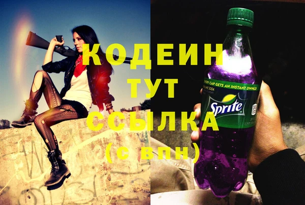 спайс Белоозёрский