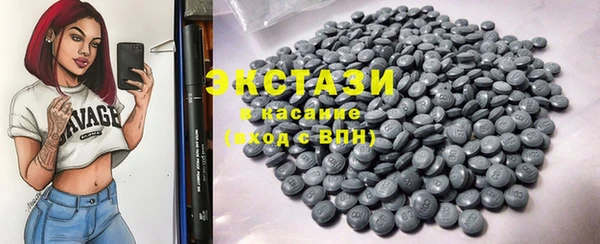 спайс Белоозёрский