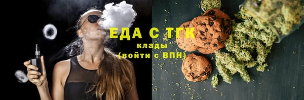 эйфоретик Богородицк