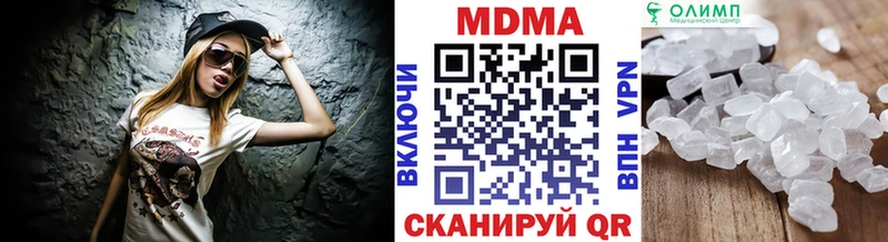 МДМА Molly  Печора 