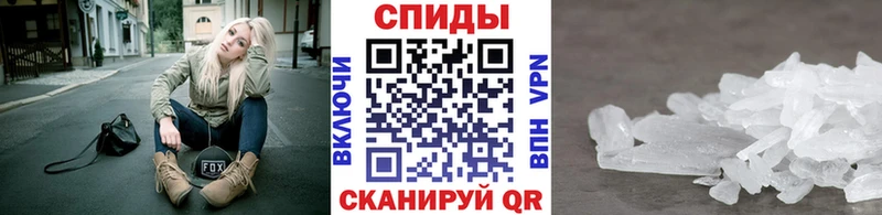 МЕТАМФЕТАМИН винт как найти закладки Печора