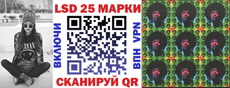 Марки NBOMe 1,8мг  Печора 