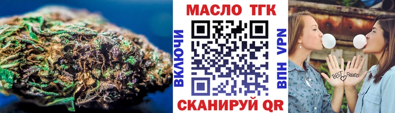 MEGA маркетплейс  Печора  Дистиллят ТГК концентрат 