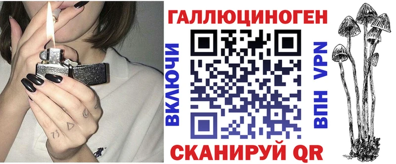 Галлюциногенные грибы ЛСД  что такое   Печора 