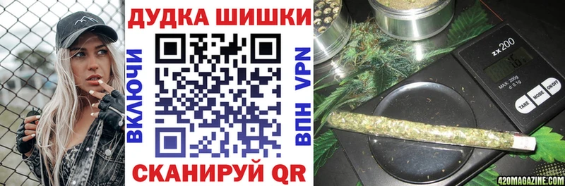 закладки  Печора  Конопля семена 
